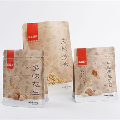 Flat Bottom Zipper Bag